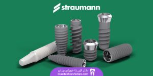 قیمت ایمپلنت اشترومن در سال 1405، شرایط اقساط