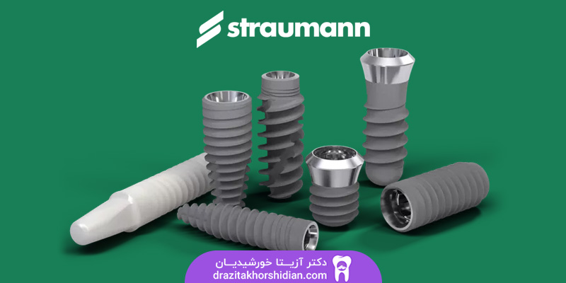 قیمت ایمپلنت اشترومن در سال 1405، شرایط اقساط